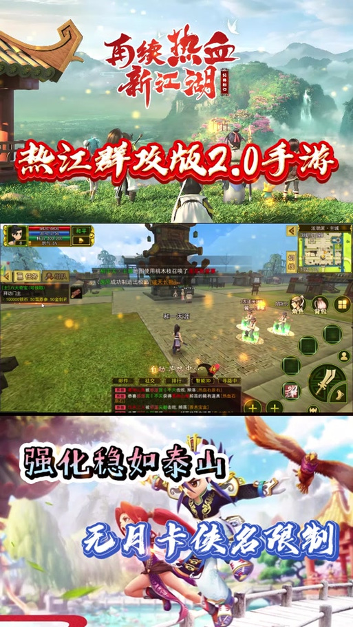 幻想群侠传3.9攻略 - 幻想群侠传39测试版sp2任务-第2张图片-益智游 幻想群侠传3.9攻略 - 幻想群侠传39测试版sp2任务-第2张图片-益智游