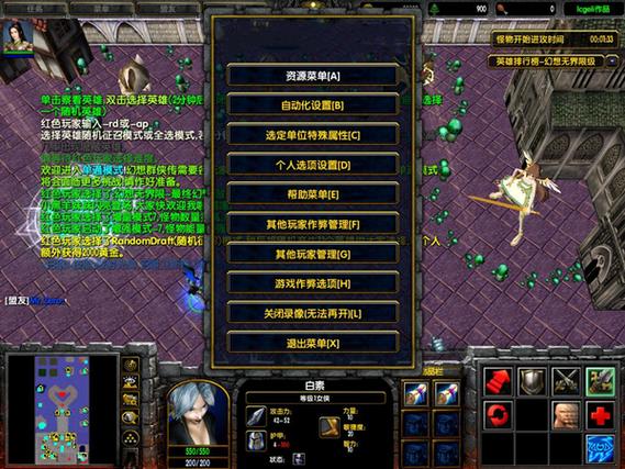 幻想群侠传3.9攻略 - 幻想群侠传39测试版sp2任务-第4张图片-益智游 幻想群侠传3.9攻略 - 幻想群侠传39测试版sp2任务-第4张图片-益智游