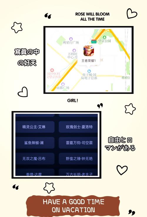 更改王者荣耀战区教学 - 王者荣耀,如何修改战区-第4张图片-益智游