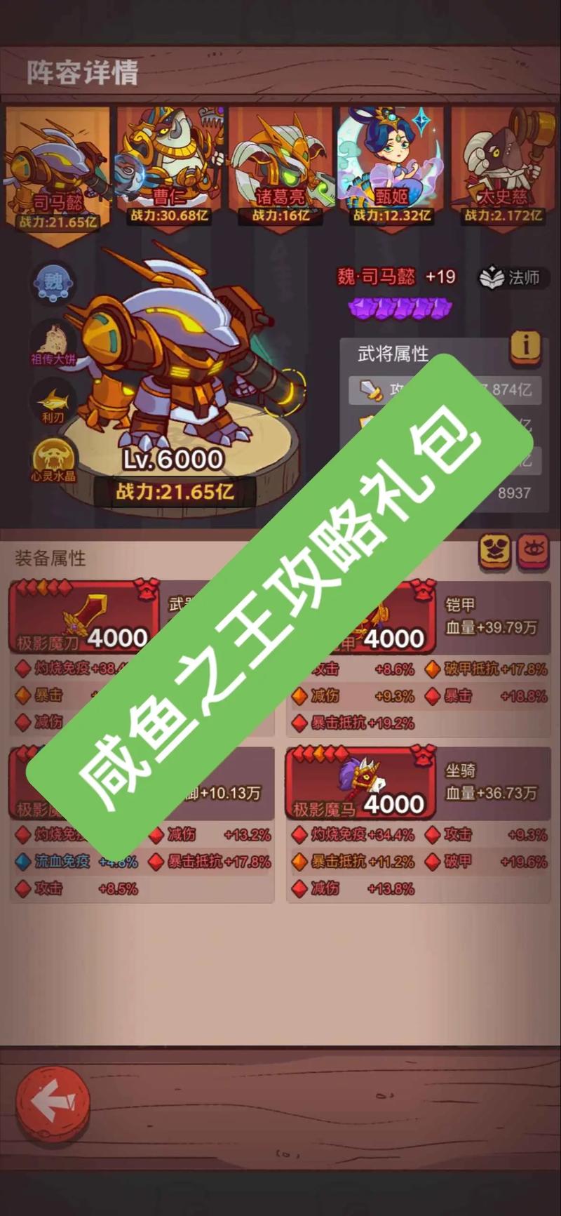 王者荣耀华佗玩法（王者荣耀华佗玩法教学）-第7张图片-益智游