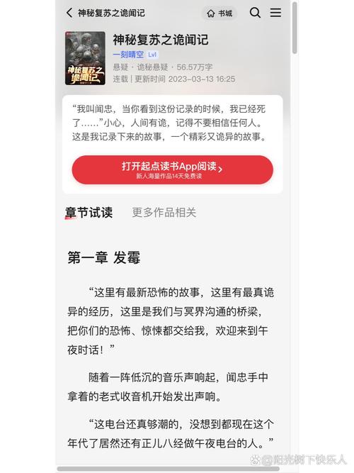 王者荣耀迷雾之森玩法，王者荣耀迷雾之森玩法视频-第6张图片-益智游