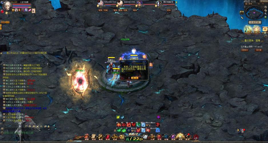 魔域荒古火墓攻略,魔域荒古火墓攻略大全-第5张图片-益智游 魔域荒古火墓攻略,魔域荒古火墓攻略大全-第5张图片-益智游
