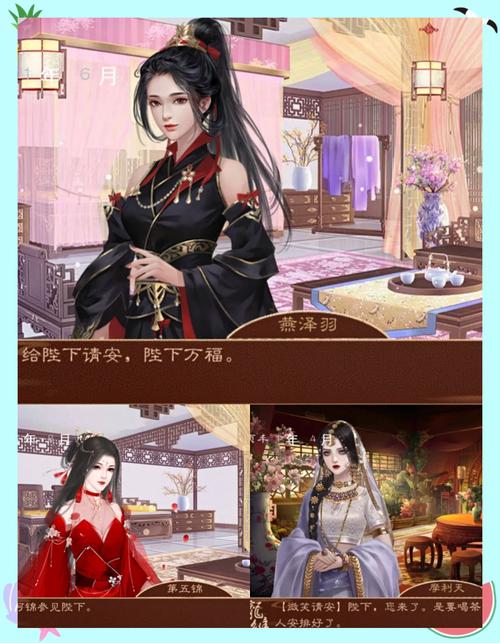 橙光游戏好色千金攻略(橙光游戏好色千金结局是什么)-第3张图片-益智游 橙光游戏好色千金攻略(橙光游戏好色千金结局是什么)-第3张图片-益智游