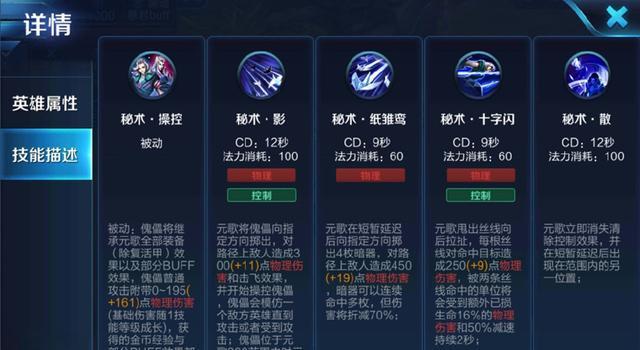 王者荣耀原歌玩法 - 王者荣耀原歌最强打法-第3张图片-益智游