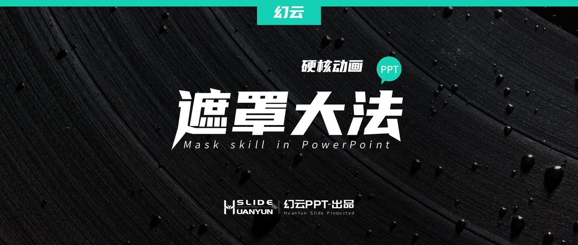 王者荣耀新手教学ppt（王者荣耀新手教学怎么跳过）-第1张图片-益智游