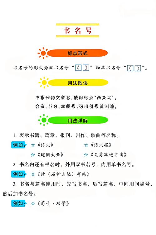 王者荣耀新手教学ppt（王者荣耀新手教学怎么跳过）-第3张图片-益智游