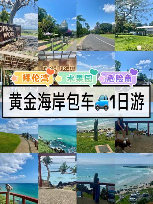激战黄金海岸攻略，激战黄金海岸攻略图文-第2张图片-益智游