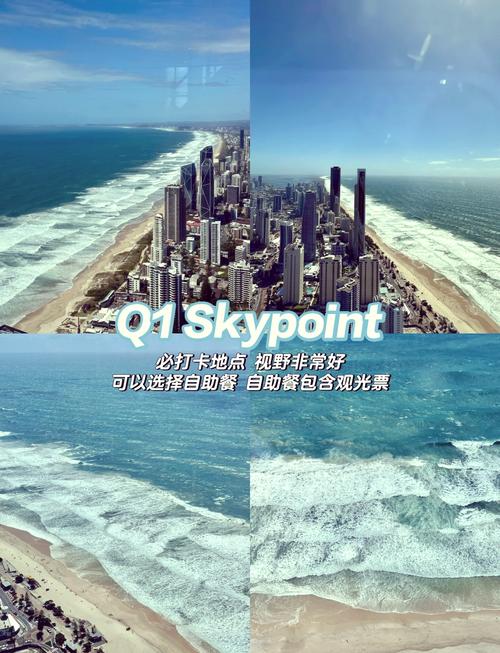 激战黄金海岸攻略，激战黄金海岸攻略图文-第3张图片-益智游