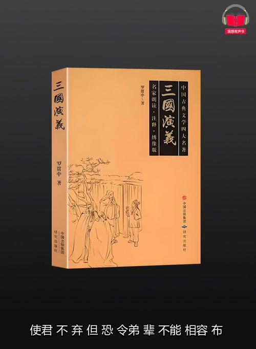 天命三国攻略(天命三国手机单机版ios)-第2张图片-益智游 天命三国攻略(天命三国手机单机版ios)-第2张图片-益智游