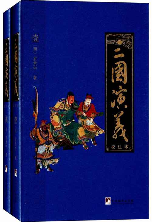 天命三国攻略(天命三国手机单机版ios)-第3张图片-益智游 天命三国攻略(天命三国手机单机版ios)-第3张图片-益智游