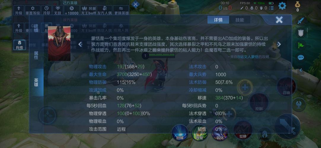 王者荣耀程咬金教学瓶子(王者程咬金玩法视频教学)-第1张图片-益智游 王者荣耀程咬金教学瓶子(王者程咬金玩法视频教学)-第1张图片-益智游