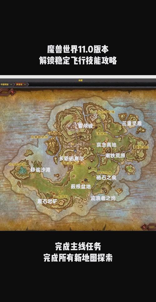海山任务攻略（海山任务奖励）-第4张图片-益智游