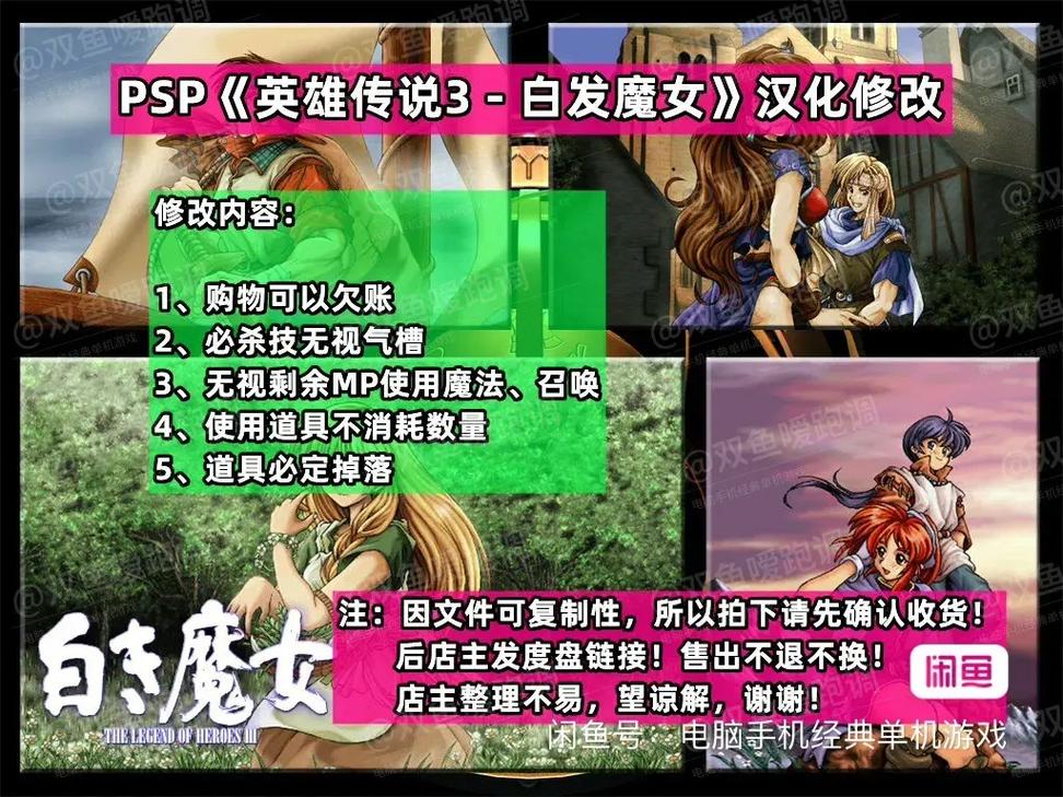 克莉丝攻略 - 克莉丝什么意思-第1张图片-益智游