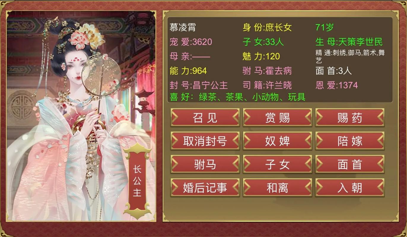 克莉丝攻略 - 克莉丝什么意思-第3张图片-益智游