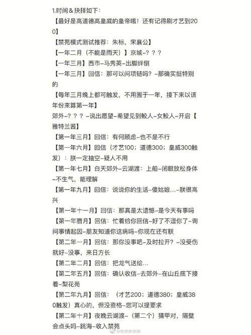 克莉丝攻略 - 克莉丝什么意思-第5张图片-益智游
