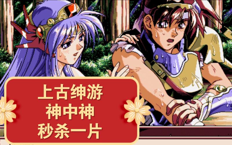 克莉丝攻略 - 克莉丝什么意思-第7张图片-益智游