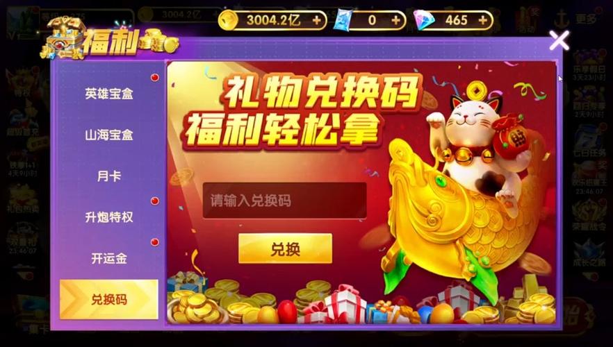 捕鱼机攻略,捕鱼机秘诀-第4张图片-益智游 捕鱼机攻略,捕鱼机秘诀-第4张图片-益智游