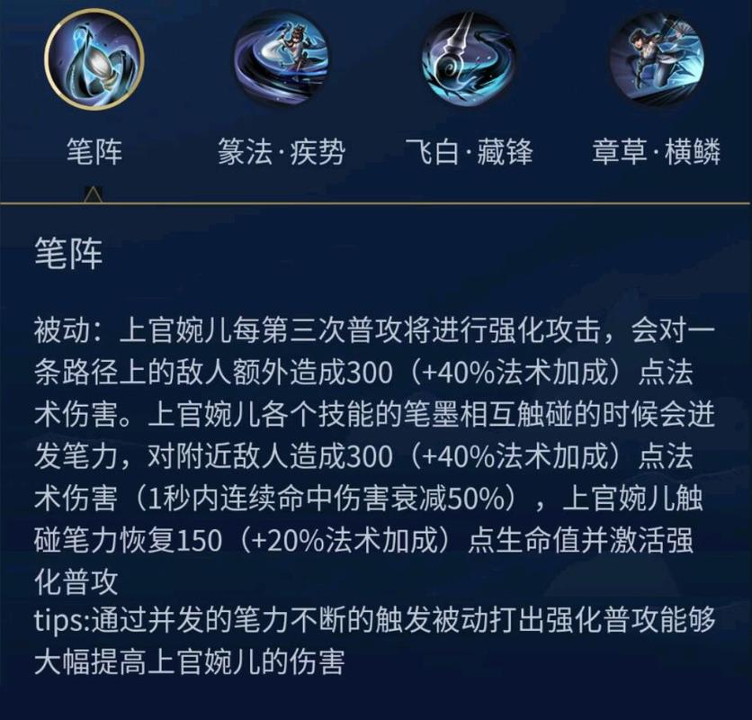 王者荣耀女巫新手教学 - 王者荣耀女巫是哪个英雄的皮肤-第8张图片-益智游 王者荣耀女巫新手教学 - 王者荣耀女巫是哪个英雄的皮肤-第8张图片-益智游