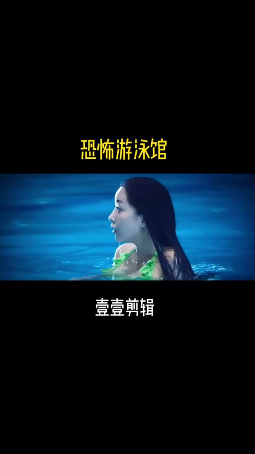 游泳池攻略,泳池关卡-第1张图片-益智游 游泳池攻略,泳池关卡-第1张图片-益智游