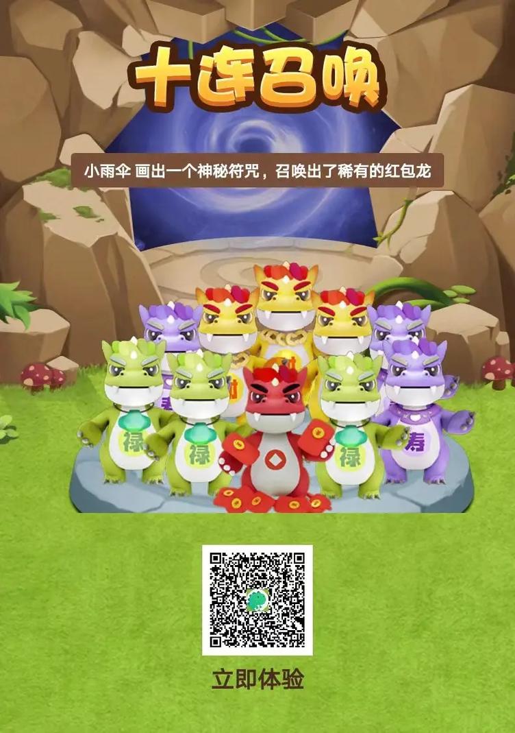 全民养鲲攻略（全民养鲲进化百度百科）-第2张图片-益智游