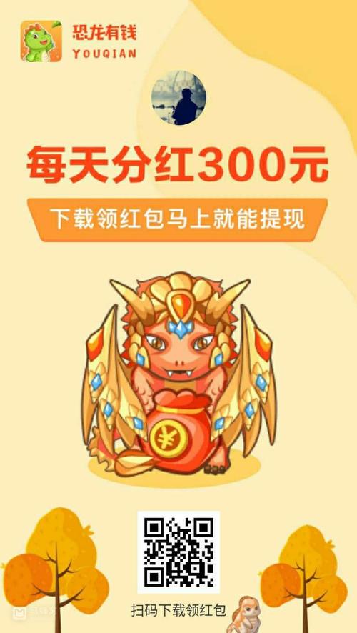 全民养鲲攻略（全民养鲲进化百度百科）-第7张图片-益智游