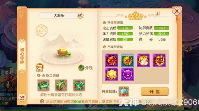 梦幻神武手游攻略,梦幻西游神武手游-第1张图片-益智游 梦幻神武手游攻略,梦幻西游神武手游-第1张图片-益智游