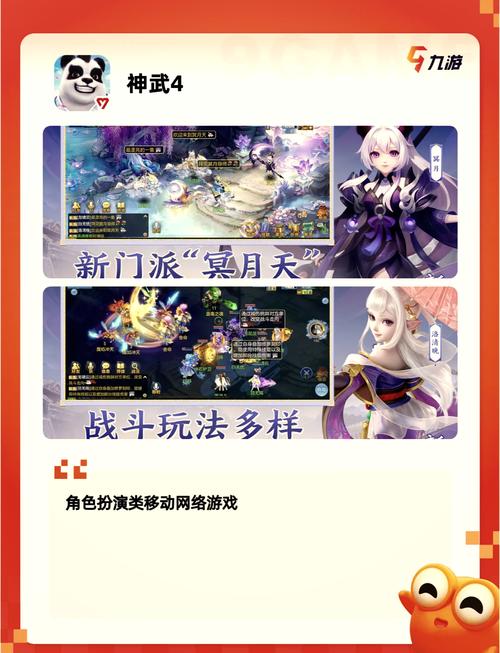 梦幻神武手游攻略,梦幻西游神武手游-第2张图片-益智游 梦幻神武手游攻略,梦幻西游神武手游-第2张图片-益智游