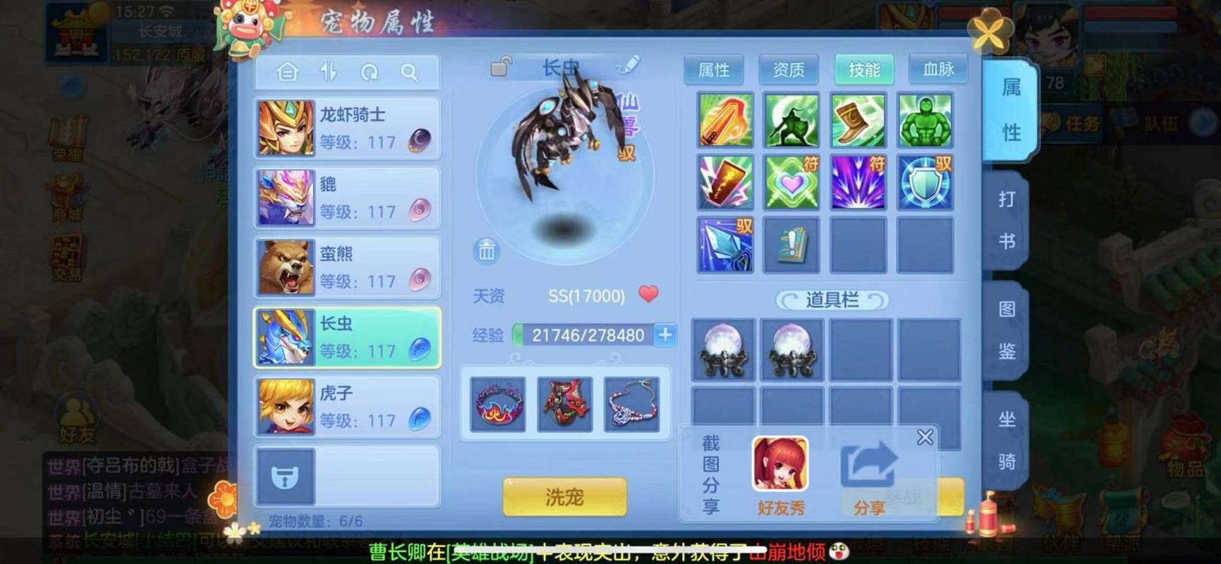 梦幻神武手游攻略,梦幻西游神武手游-第8张图片-益智游 梦幻神武手游攻略,梦幻西游神武手游-第8张图片-益智游