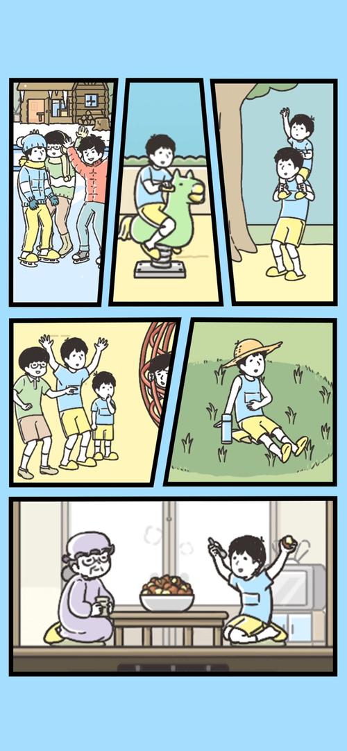 神回避17攻略，神回避1攻略16-第1张图片-益智游