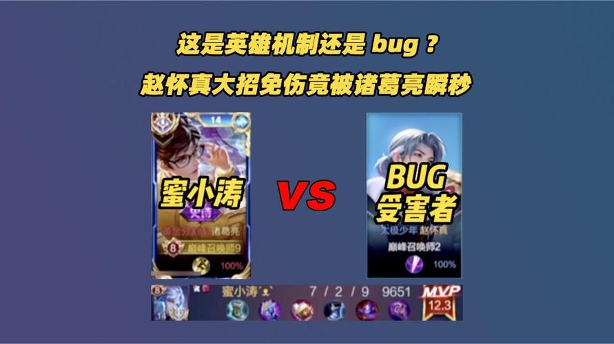 王者荣耀诸葛亮玩法（王者荣耀诸葛亮玩法就是你追我退,你退我追）-第6张图片-益智游