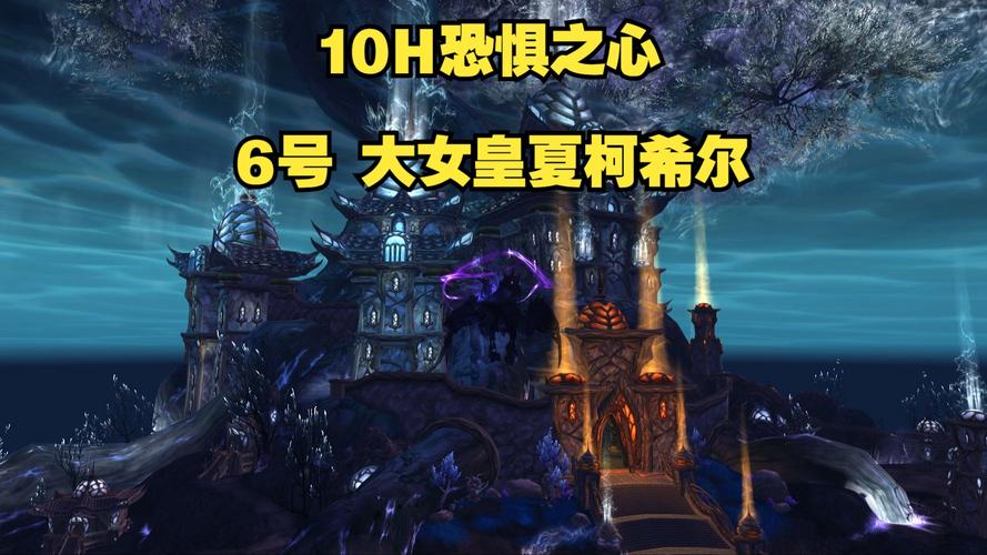 h恐惧攻略 - 恐惧20关-第1张图片-益智游