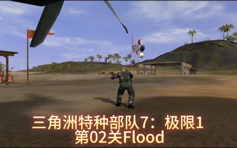 三角洲特种部队7攻略，三角洲特种部队攻略哥伦比亚-第4张图片-益智游