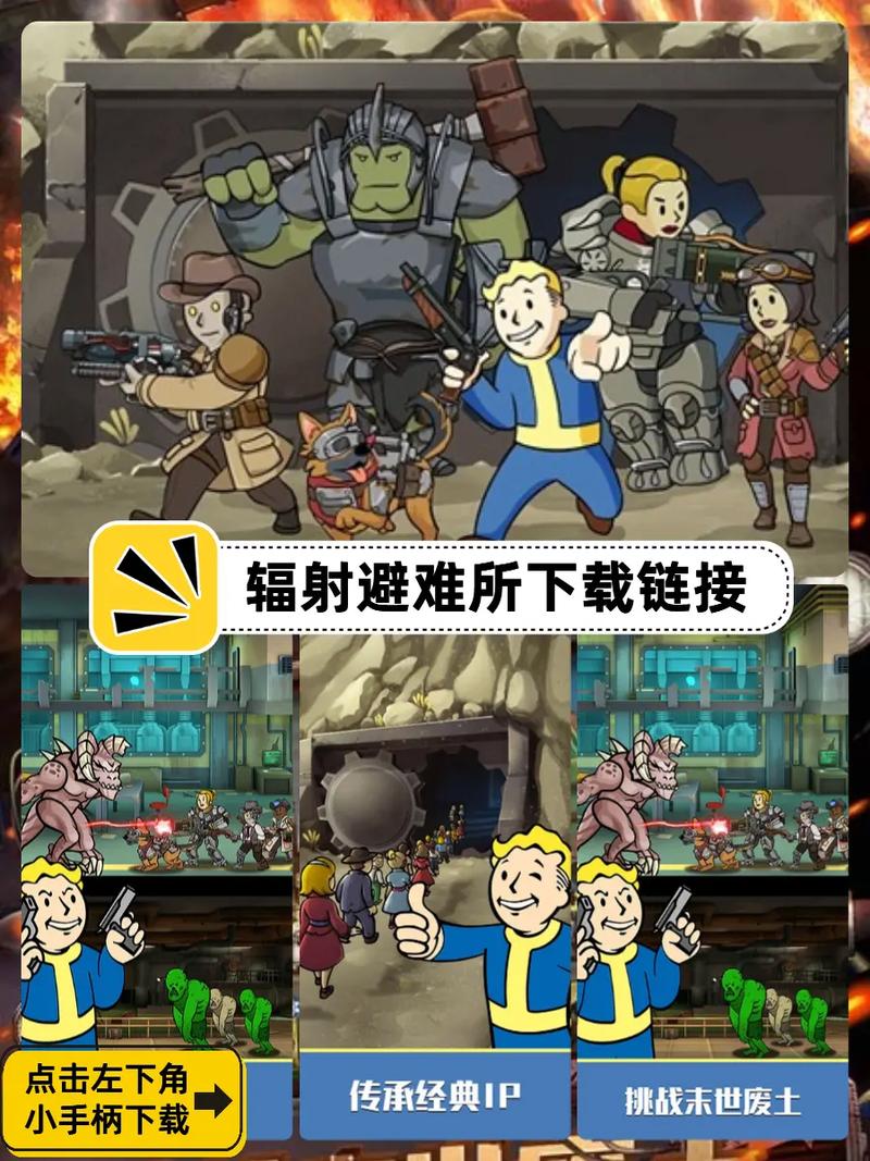 辐射避难所前期攻略(辐射避难所最新布局)-第5张图片-益智游 辐射避难所前期攻略(辐射避难所最新布局)-第5张图片-益智游