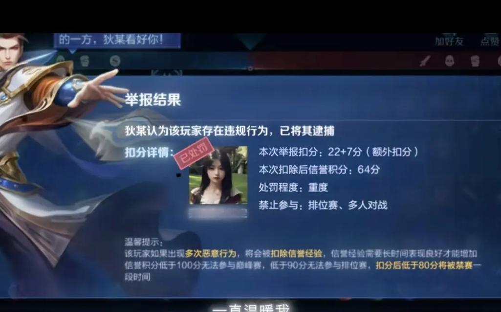 王者荣耀各种奇葩玩法 - 王者荣耀你见过哪些奇葩的名字-第5张图片-益智游