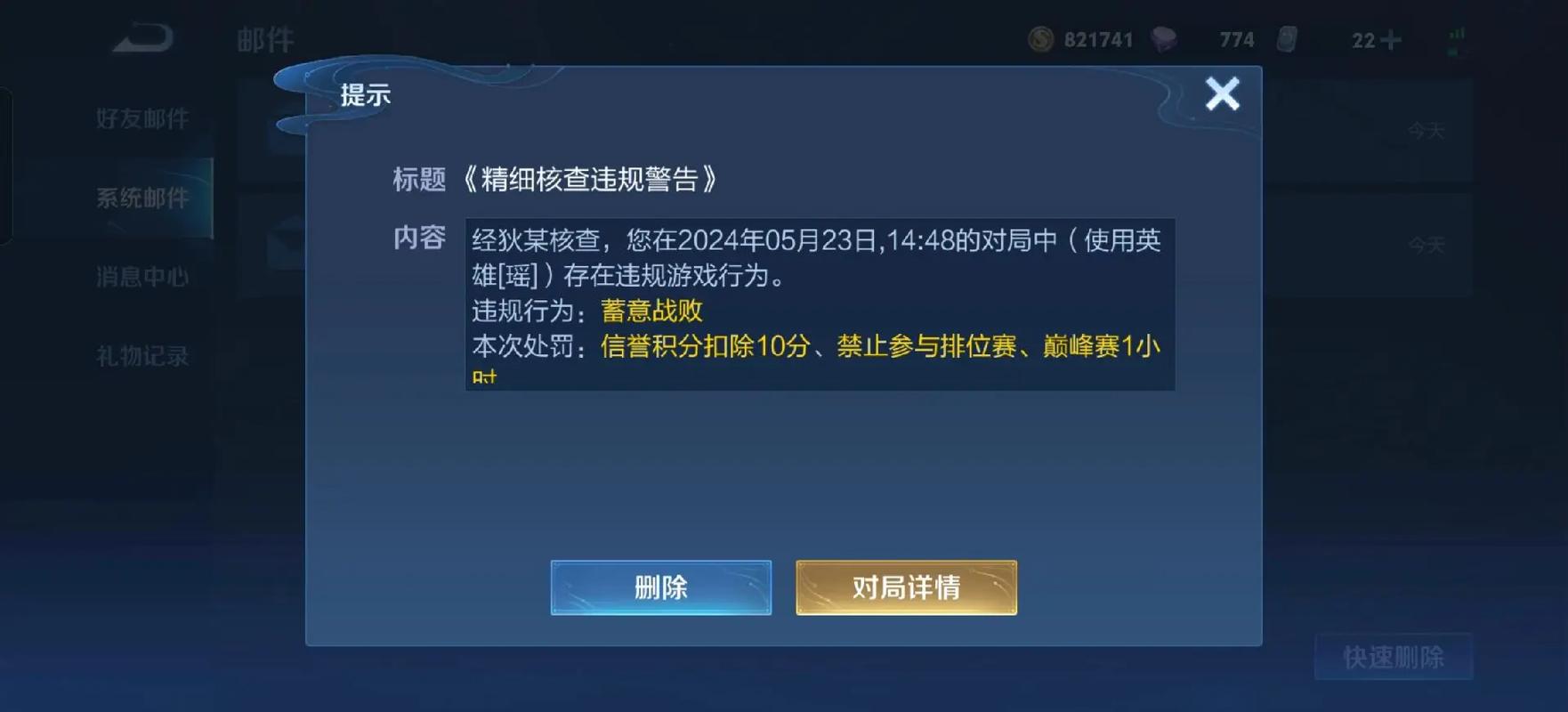 王者荣耀各种奇葩玩法 - 王者荣耀你见过哪些奇葩的名字-第6张图片-益智游