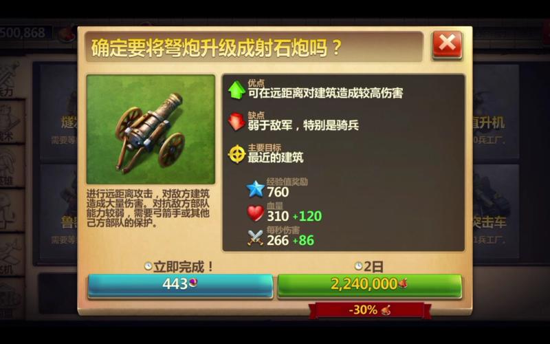 文明战争攻略(文明战争攻略大全)-第2张图片-益智游 文明战争攻略(文明战争攻略大全)-第2张图片-益智游