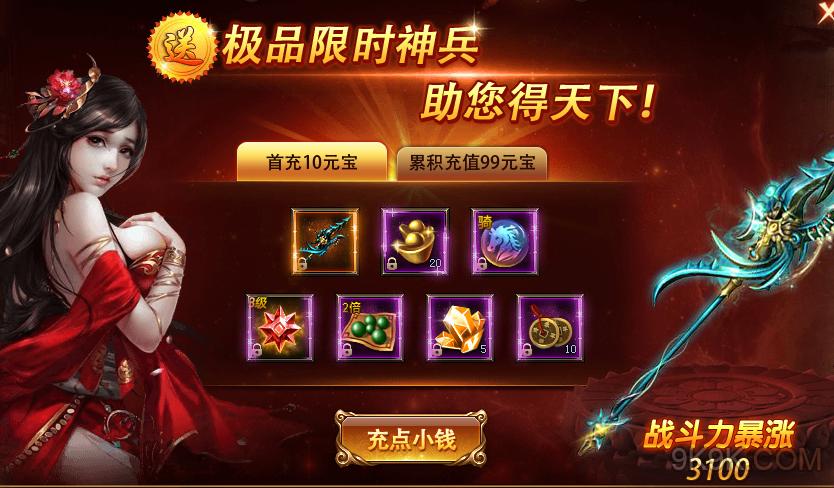 魔兽rpg诛仙3攻略(魔兽rpg诛仙3攻略刀魂)-第2张图片-益智游 魔兽rpg诛仙3攻略(魔兽rpg诛仙3攻略刀魂)-第2张图片-益智游