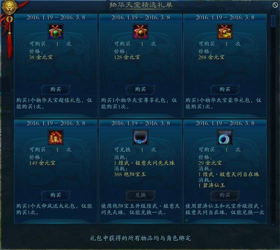 魔兽rpg诛仙3攻略(魔兽rpg诛仙3攻略刀魂)-第3张图片-益智游 魔兽rpg诛仙3攻略(魔兽rpg诛仙3攻略刀魂)-第3张图片-益智游