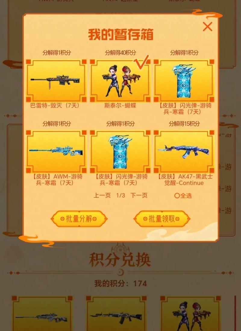 魔兽rpg诛仙3攻略(魔兽rpg诛仙3攻略刀魂)-第7张图片-益智游 魔兽rpg诛仙3攻略(魔兽rpg诛仙3攻略刀魂)-第7张图片-益智游