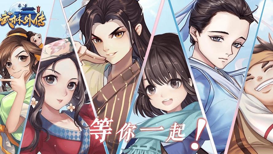 武林外传小游戏攻略，武林外传小游戏攻略同福奇缘-第3张图片-益智游
