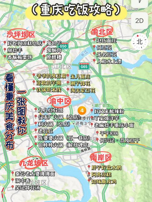 九龙湾攻略（九龙湾在哪）-第2张图片-益智游