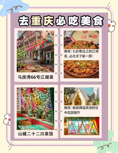 九龙湾攻略（九龙湾在哪）-第4张图片-益智游