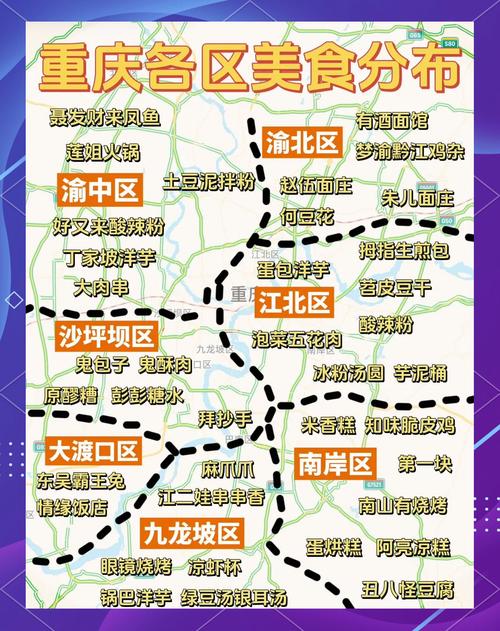 九龙湾攻略（九龙湾在哪）-第5张图片-益智游