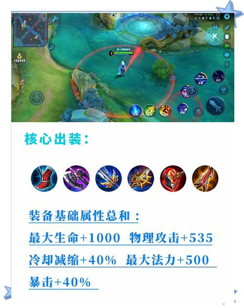 王者荣耀刺客玩法介绍（王者荣耀刺客玩法攻略）-第5张图片-益智游