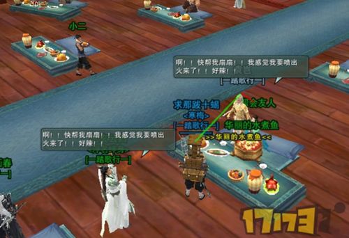 炼狱厨神攻略(炼狱厨神攻略重制版)-第5张图片-益智游 炼狱厨神攻略(炼狱厨神攻略重制版)-第5张图片-益智游