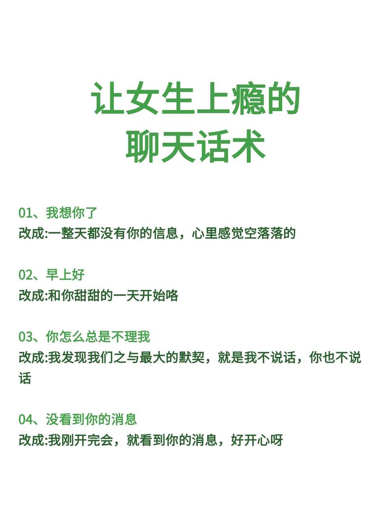 挑逗窗外女孩攻略（窗外小女孩游戏）-第4张图片-益智游