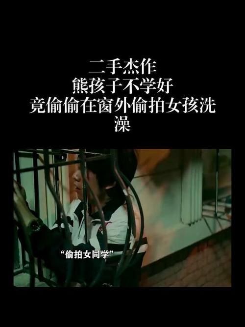 挑逗窗外女孩攻略（窗外小女孩游戏）-第7张图片-益智游