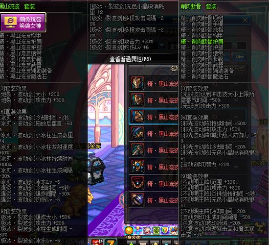 异界改版攻略,异界改版攻略游戏-第3张图片-益智游 异界改版攻略,异界改版攻略游戏-第3张图片-益智游