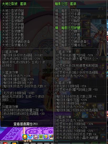 异界改版攻略,异界改版攻略游戏-第4张图片-益智游 异界改版攻略,异界改版攻略游戏-第4张图片-益智游