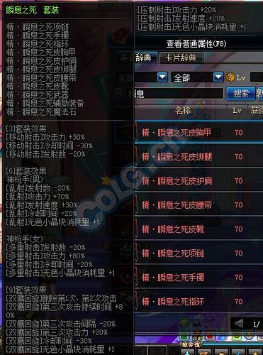 异界改版攻略,异界改版攻略游戏-第5张图片-益智游 异界改版攻略,异界改版攻略游戏-第5张图片-益智游